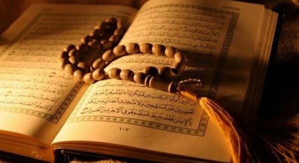 Teğabun Suresi Okunuşu Nasıl? Teğabun Suresi Okunuşu ve Anlamı